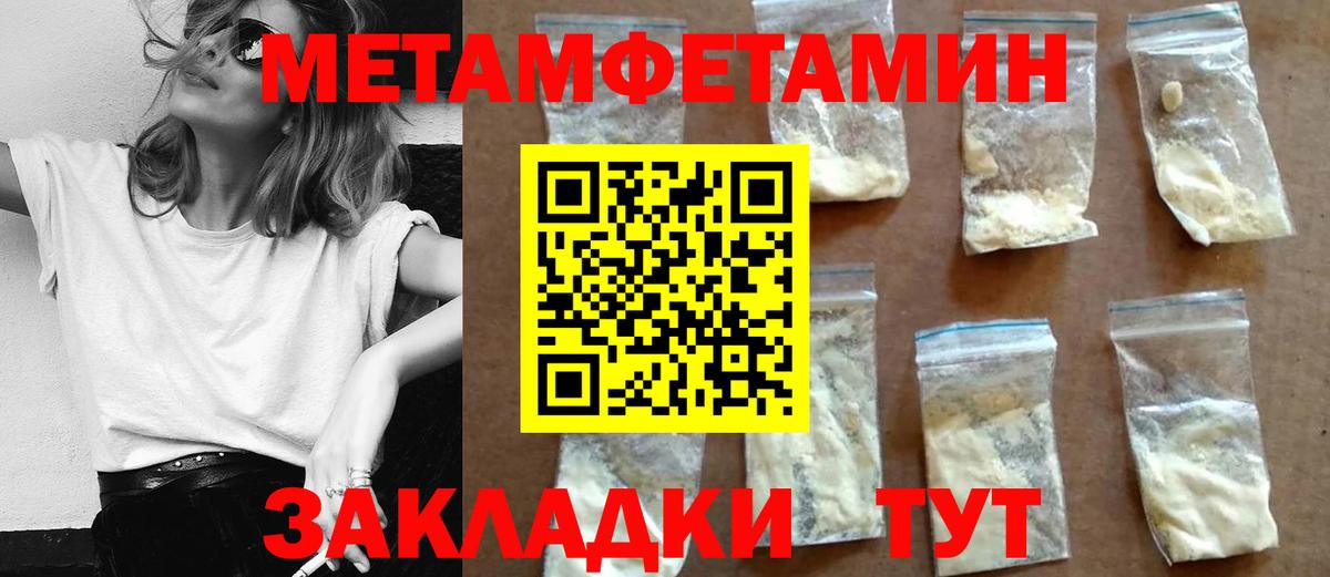 Великие Луки  Амфетамин 97%  Амфетамин  АМФЕТАМИН  Вход с VPN 