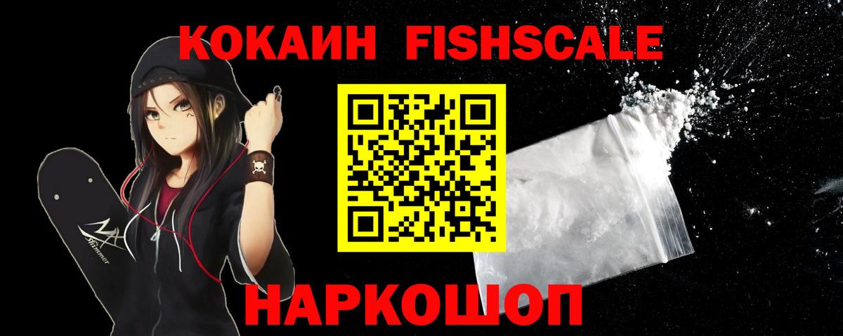 Великие Луки  COCAIN 99%  Cocaine 99%  где купить   Вход с VPN 