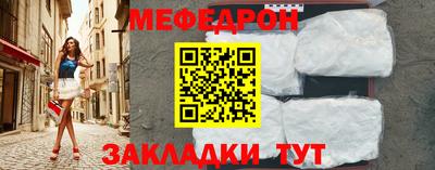 винт Отрадное