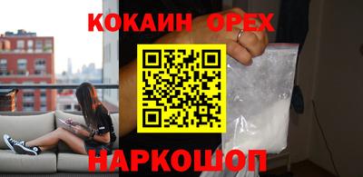 винт Отрадное