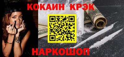 винт Отрадное