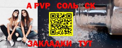 PSILOCYBIN Павлово