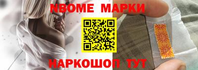 винт Отрадное