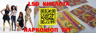 PSILOCYBIN Павлово