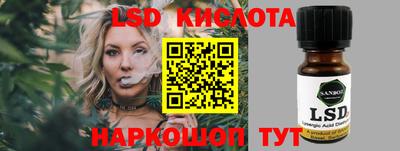 PSILOCYBIN Павлово