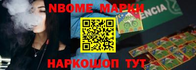PSILOCYBIN Павлово