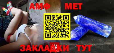 винт Отрадное