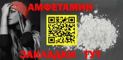 PSILOCYBIN Павлово