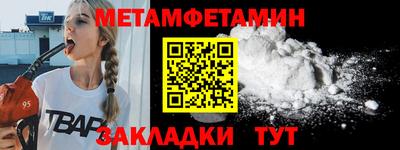 винт Отрадное