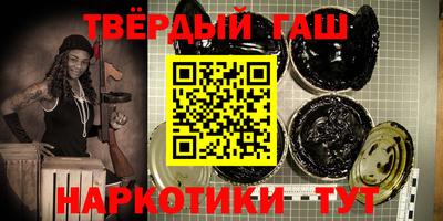 винт Отрадное