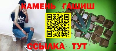 винт Отрадное