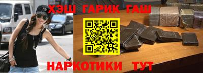 винт Отрадное