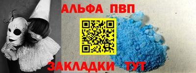 винт Отрадное