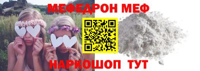 винт Отрадное