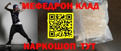 винт Отрадное