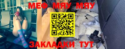 винт Отрадное