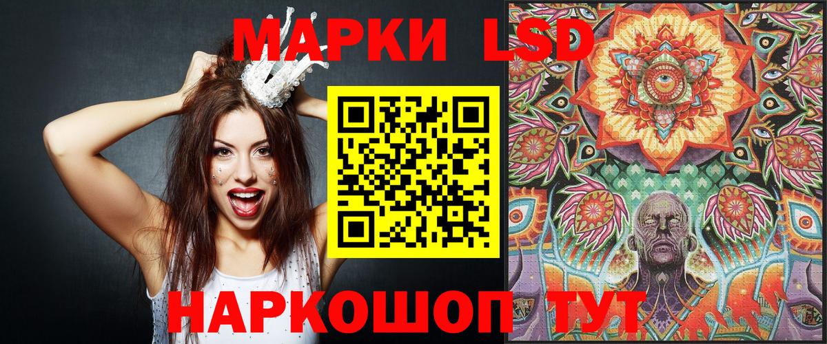 Великие Луки  купить   Вход с VPN  Марки 25I-NBOMe 1,5мг 