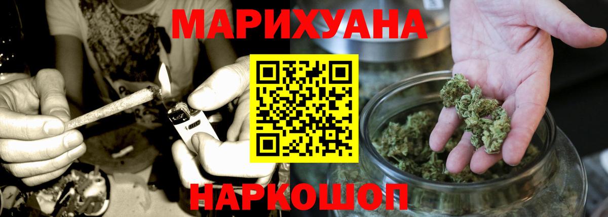 Великие Луки  Бошки Шишки марихуана  Вход с VPN  Марихуана тримм  Шишки марихуана MAZAR 